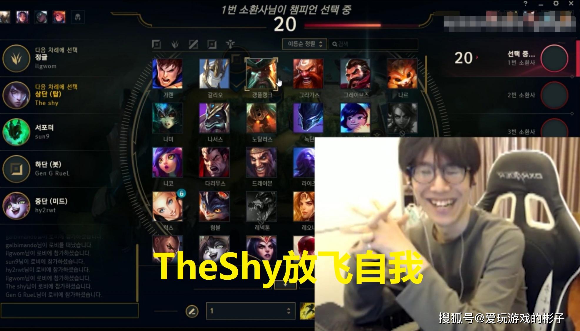 TheShy连续二十场比赛得分超过表现优异，西班牙队不断突破！(theshy哪几场比赛最精彩)