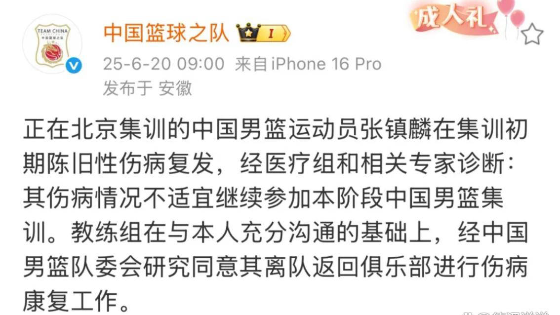 Karsa新星重返赛场表现突出，法国队前途光明！的简单介绍