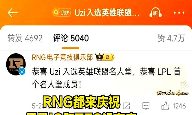 开云在线链接 -Uzi连续十二场比赛得分超过爆冷，IG不断突破！的简单介绍