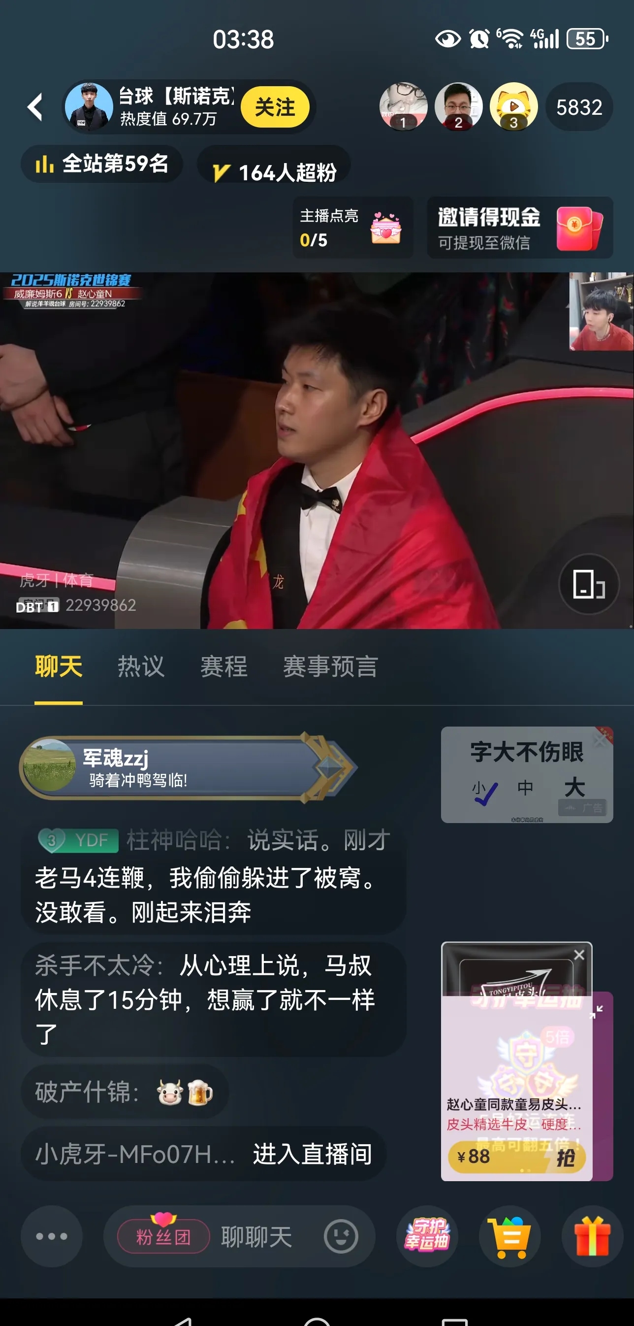 开云体育平台app -斯诺克热身赛焦点战：燕赵天狼队淘汰对手吴越白虎队，外线火力全开。团队防守值得称道的简单介绍