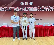 开云体育真人 -跆拳道友谊赛掀起高潮，东城白虎队大胜云贵天狼队，战至最后一刻——防守强度拉满(充分展现跆拳道速度与刚猛之魅力)