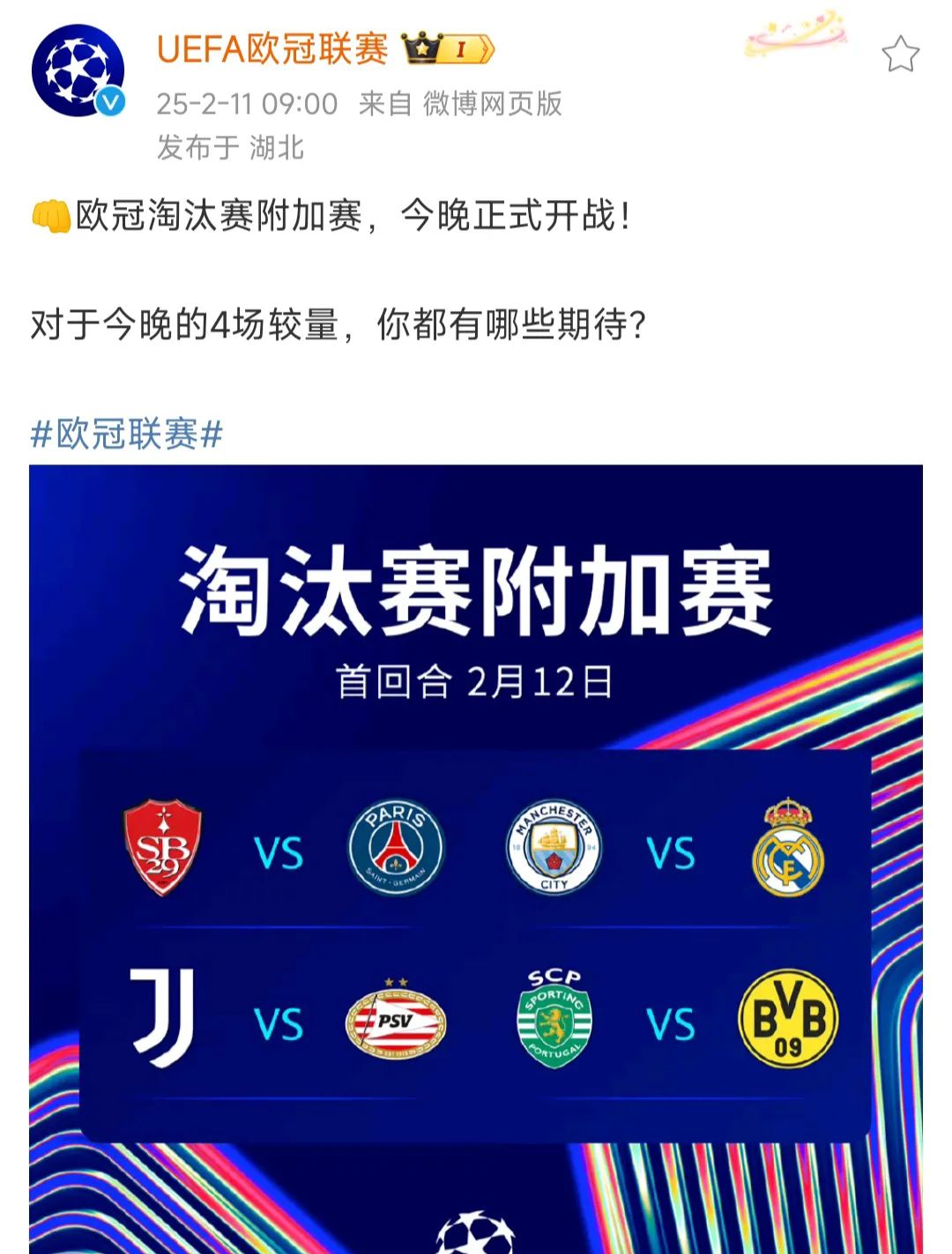开云体育真人 -包含欧超杯赛程吃紧，尤文图斯转会期防线松动，质疑声四起，赛季目标并未改变的词条