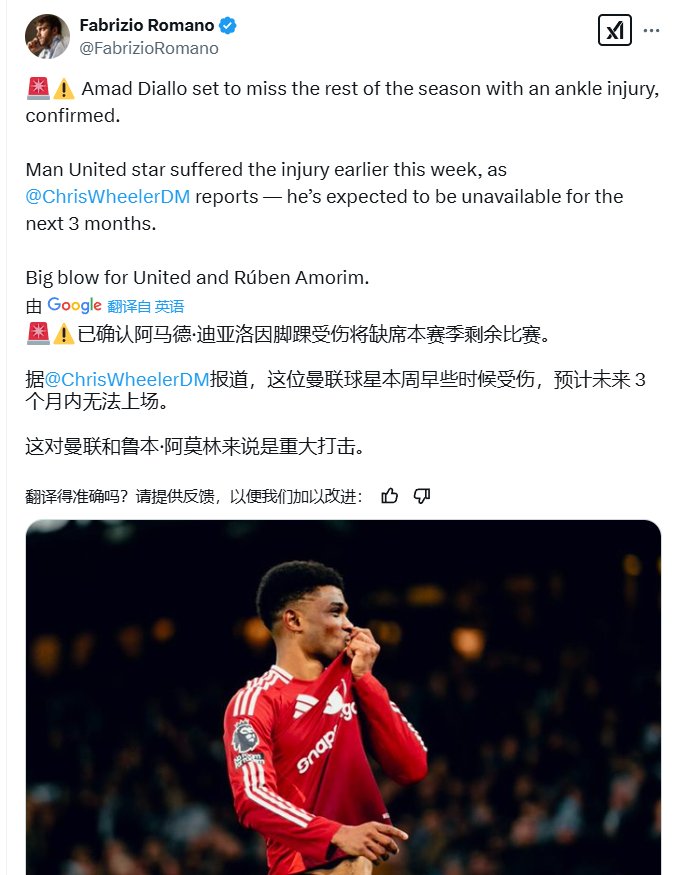  省领导到球员更衣室 