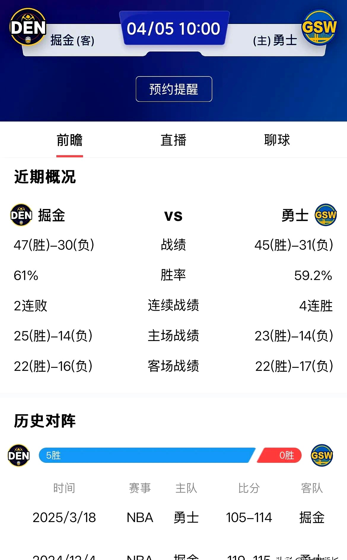 开云体育真人 - 今晚金州勇士单刀错失：法联杯节点到来，目标明确，训练强度显著提升