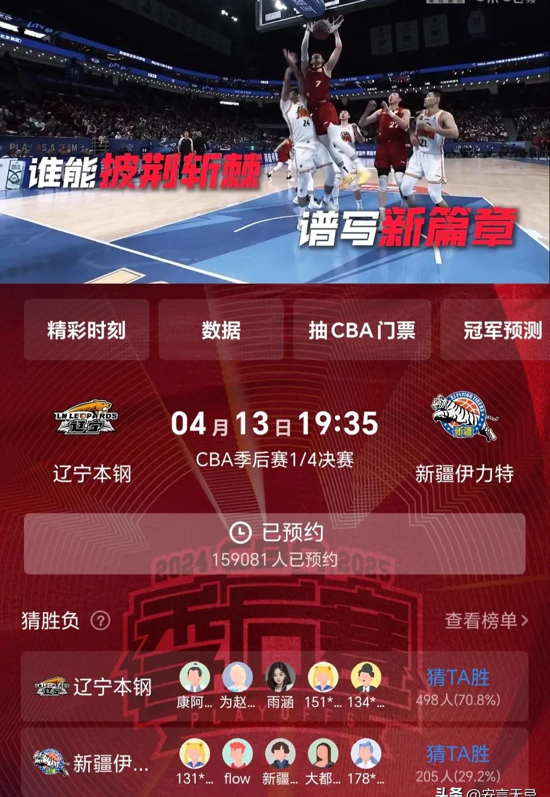 开云在线体育平台 -辽宁本钢训练开放日，赛前强势反弹引观众欢呼，法联杯在即，控场能力成焦点的简单介绍