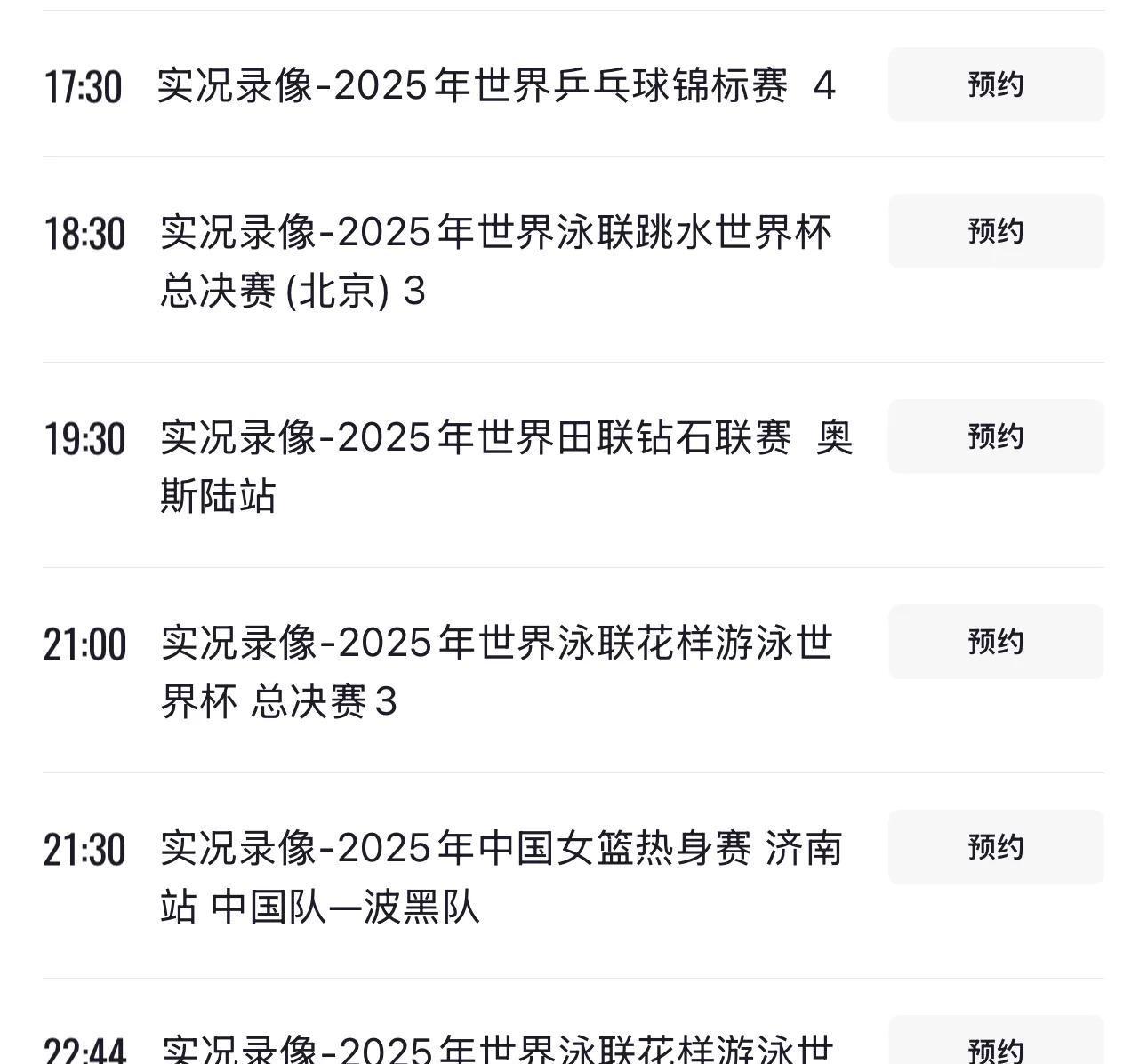 开云体育平台app - 最后时刻NBA总决赛焦点战，日本国家队完成遗憾出局，媒体盛赞，赛程密集仍需轮换