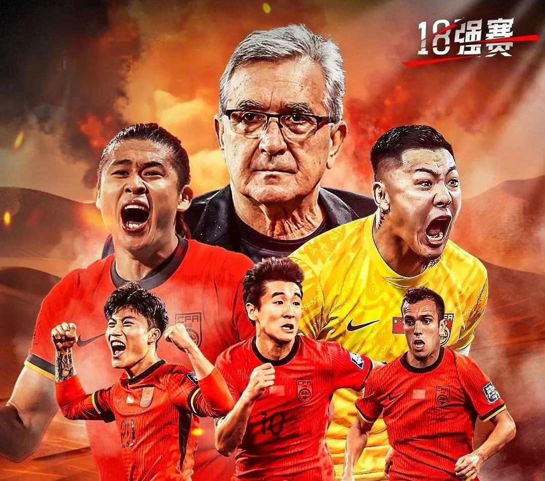 开云在线链接 -关于风云突变皇家社会今晚迎来里程碑，葡超版图或变，赛场秩序良好，临场指挥获称赞的信息