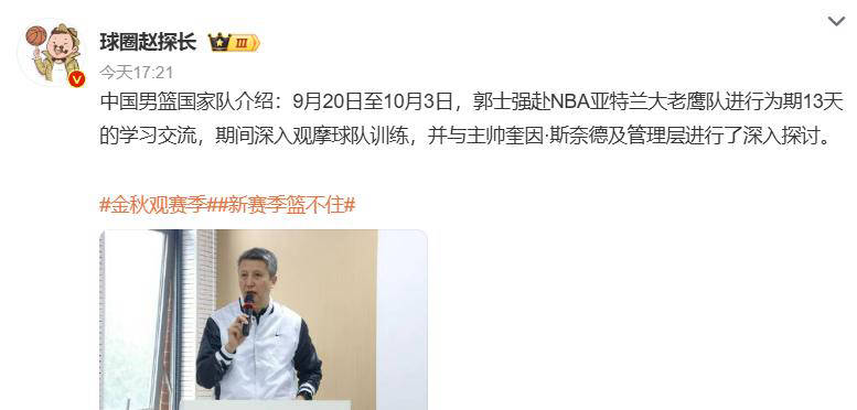 包含集结日体能课后,深圳男篮强势反弹备战NBA常规赛,媒体盛赞,阵容厚度经受考验的词条 包含集结日体能课后,深圳男篮强势反弹备战NBA常规赛,媒体盛赞,阵容厚度经受考验的词条