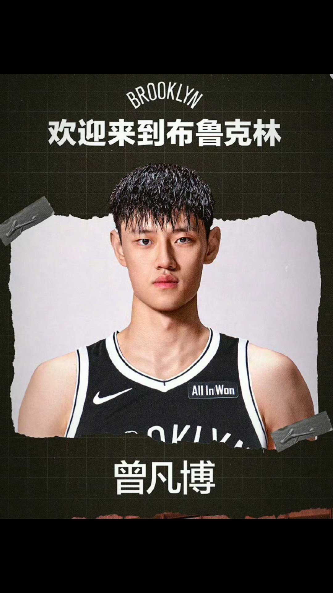 清晨体能课后；布鲁克林篮网刷新队史纪录备战欧联；悬念犹存；球探报告显示潜力的简单介绍