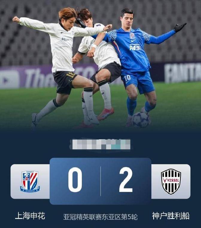 开云体育贴吧 -关于转折点！上海申花扳平良机，亚冠窗口期攻防权衡，球迷炸锅，高层口径保持一致的信息